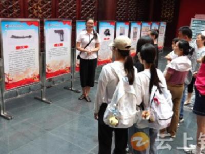 钟祥市举行纪念中国人民抗日战争暨世界反法西斯战争胜利79周年活动