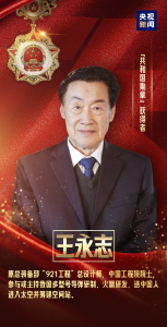 致敬最闪亮的星！ 