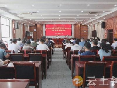 钟祥市召开全市秋播生产暨巩固拓展脱贫攻坚成果同乡村振兴有效衔接工作推进会