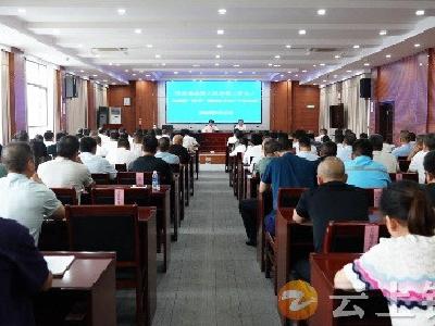 钟祥市安委会召开第六次全体（扩大）会议暨“两节”期间安全生产工作会