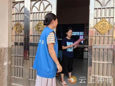 旧口镇东方红村：敲门入户“零距离” 反诈宣传“不停歇”