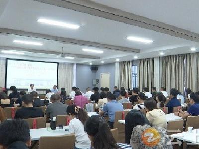 钟祥市委统战部学习贯彻党的二十届三中全会精神
