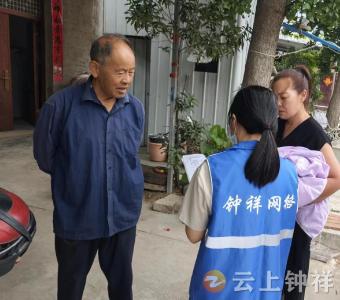 郢中街道冯家岭社区开展“一标三实”信息采集工作