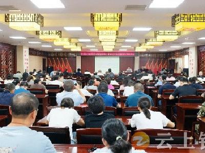 学习全会精神 凝聚奋进力量——钟祥市中医院学习贯彻党的二十届三中全会精神