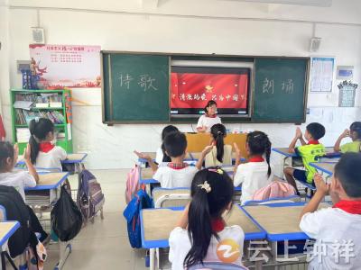 大柴湖实验小学开展“喜迎国庆 礼赞中国”主题活动