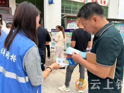 九里回族乡深入开展国家网络安全宣传周活动