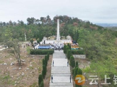 铭记历史 勿忘国耻 钟祥市举行2024年烈士纪念日公祭活动