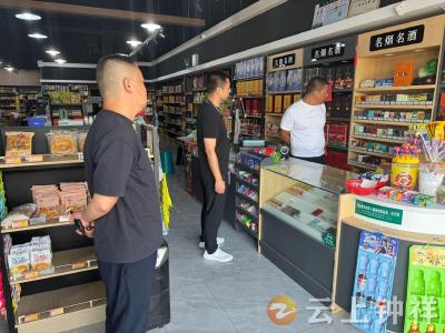钟祥烟草：普法宣传进商户 法治意识入人心
