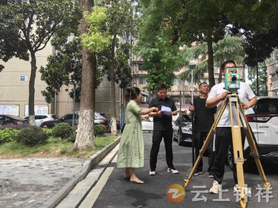 钟祥机关事务服务中心：全面完成市直党政机关办公用房权属统一登记工作