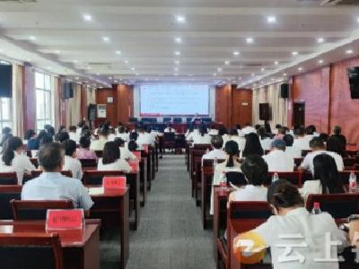 钟祥市宣传思想文化系统学习党的二十届三中全会精神