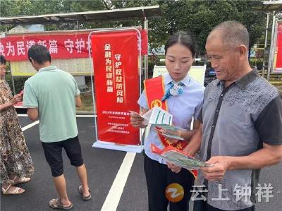 东桥镇永隆村：积分助力反电诈 守护村民“钱袋子”