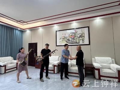 正式交接！这一乐器将为省级非遗项目演出伴奏