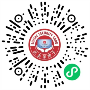 “法定退休年龄计算器”上线 