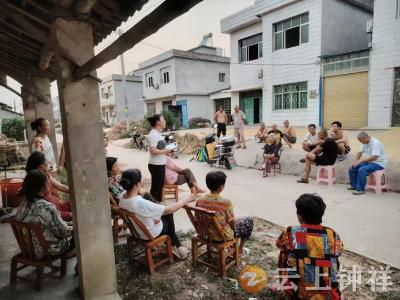 旧口镇百岁村：湾组夜会零距离 共同缔造暖人心
