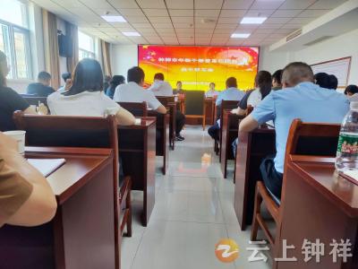 钟祥市召开年轻干部“信息化赋能”集中学习会