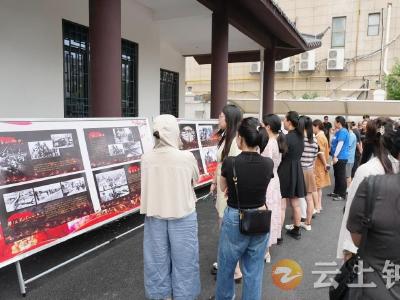 钟祥市举办纪念中国人民抗日战争暨世界反法西斯战争胜利79周年图片展活动