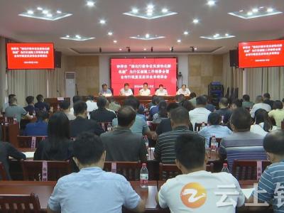 钟祥市召开“深化行政争议实质性化解机制”先行区创建工作部署会暨全市行政复议应诉业务工作培训会