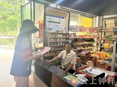 皇庄街道皇城社区：携手防诈骗 合力护平安