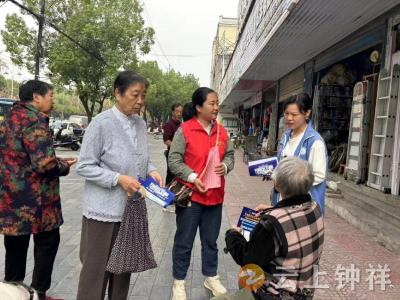 郢中街道码头街社区开展防电诈宣传活动