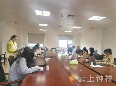钟祥市30家行政事业单位接受“内部控制体检”