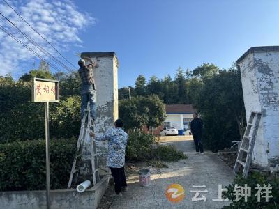 张集镇黄祠村：清洁家园 “洁”尽所能