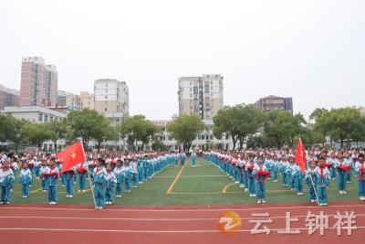 红领巾热爱祖国 新队员筑梦起航 ——钟祥市承天小学举行新队员入队仪式