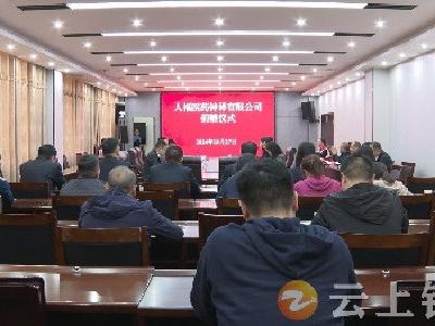 捐资100万！人福医药钟祥有限公司助力钟祥医疗卫生事业发展