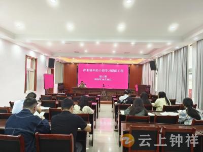 冷水镇：弘扬国学经典 传承中华文化