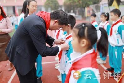 莫愁小学举行“红领巾奖章”二星章颁章仪式 