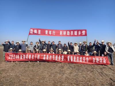 柴湖镇：霜降时节播希望，青春麦田绽芳华！