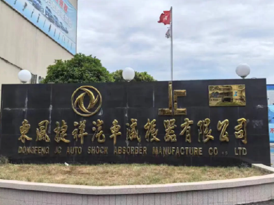 【团团帮你找工作】第21期：@钟祥青年，湖北省最大汽车减振器生产厂家招聘啦～速来！