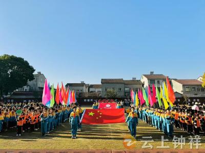 划子口小学举办2024学年度冬季运动会