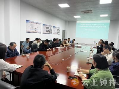 携手国际专家 共谋产业未来