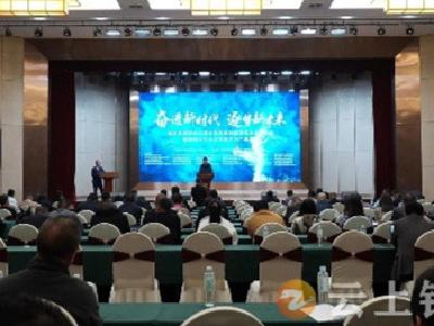湖北省城镇供水排水协会第四届第四次会员大会暨供排水行业水务技术与产品展在钟祥举办