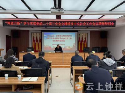 钟祥市农村公路管理养护局：笃行实干 夯实“两企三新”党建根基