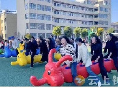 运动点燃梦想 拼搏不负少年——长寿路学校举行第19届冬季运动会