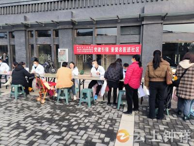 钟祥：义诊进社区 服务暖人心