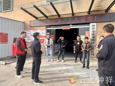 反诈宣传进企业 守护安全“零距离”