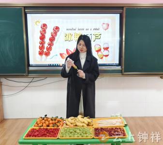 快乐成串 甜蜜童年——莫愁幼儿园开展自制冰糖葫芦活动