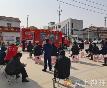 郢中街道林集社区：强化安全生产 筑牢生命防线