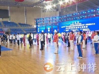 “万村女性社会体育指导员培训计划”交流展示大会开展健身公益培训活动