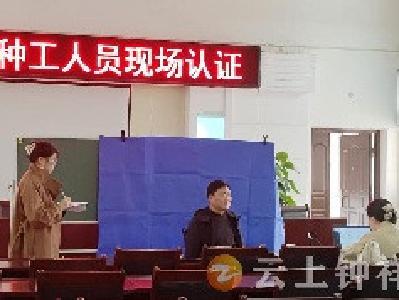 钟祥通达路桥工程有限公司：持证上岗 保障安全