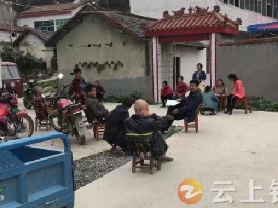 石牌镇曾台村：积分制助力医疗养老双保险