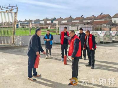 磷矿镇新庄村：消防演练筑牢安全防线