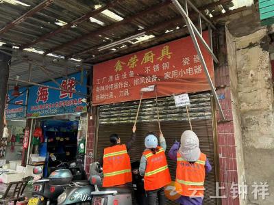 钟祥市城管执法局开展迎“双节”清洁家园百日攻坚集中整治行动