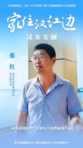 从发展到安全 汉水综合治理成效凸显| 家住汉江边·汉水安澜