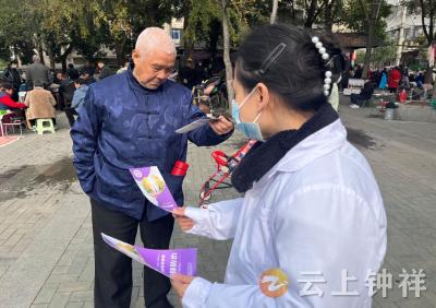 韩家街社区卫生服务中心开展“世界慢阻肺日”主题宣传活动