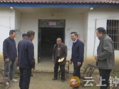 王小庆到张集镇竹林岗村开展“走到困难群众”排忧解难活动