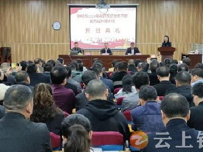 钟祥市教育系统党务干部履职能力提升培训班圆满举办 