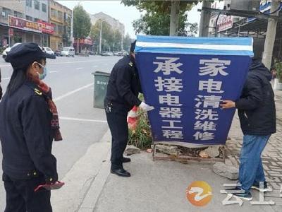 柴湖镇专项整治户外广告牌 助力镇区环境提升
